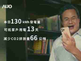 EBpay能源商城 一指陪着您