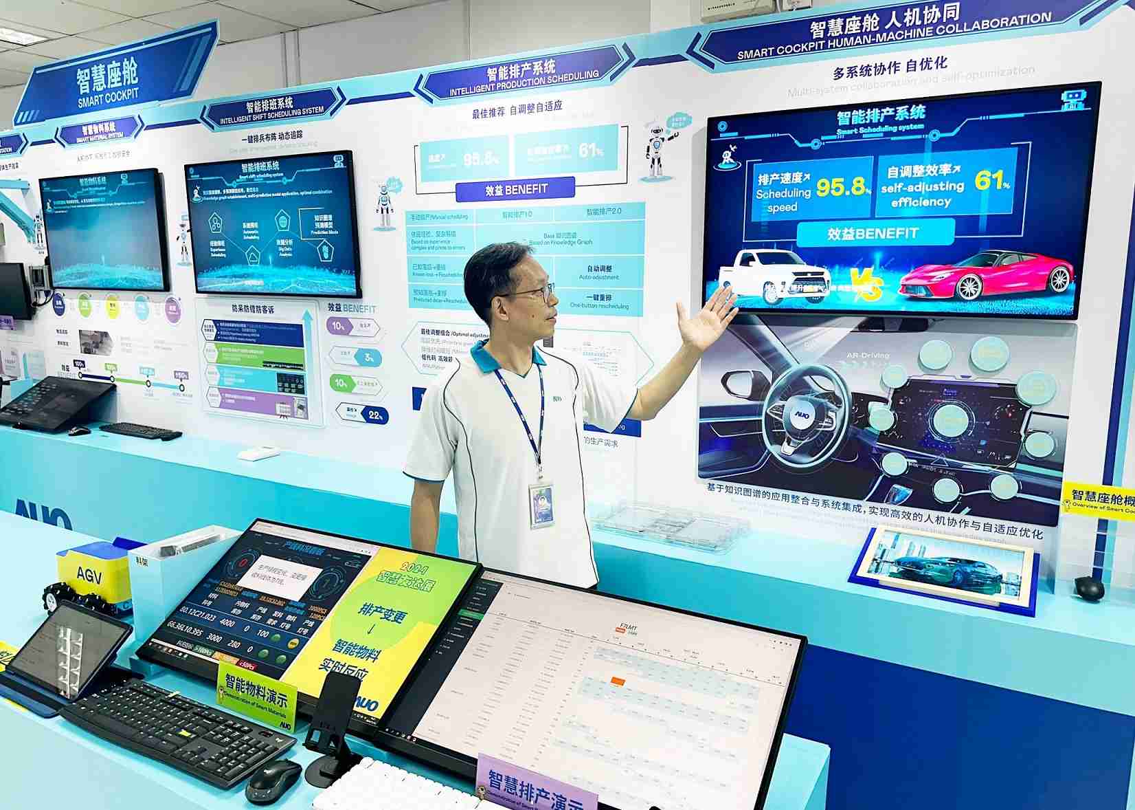 EBpay厦门将5G+ABC技术串联生产管理全流程，，，，打通研发、、、、采购、、生管、、制程、、设备、、质量等产品全生命周期制造流程，，，，完成数字化设计、、、智慧供应链、、、、智能座舱、、、全流程设备管理、、数据驱动优化、、智慧在线检测、、、、智慧品管等自适应生产模式升级