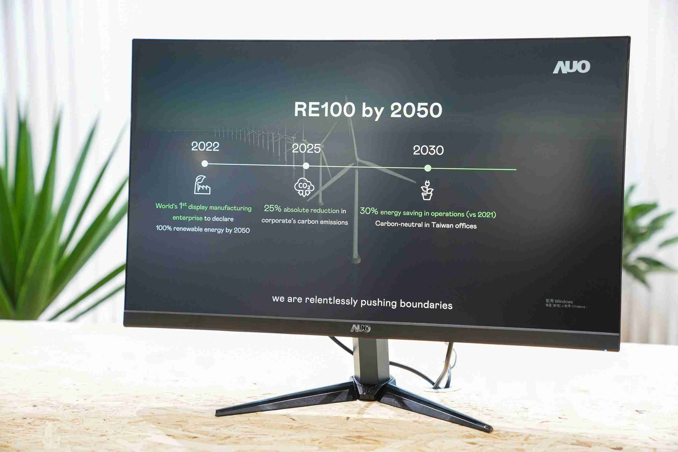 EBpay关注产品生命周期各阶段的永续性，，携手客户、、、供货商实践永续原物料，，积极将再生原物料导入绿色产品，，，，在DJSI永续原物料项目获得同产业最高分
